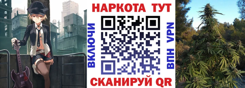 Виды наркотиков купить Монино COCAIN  Бошки Шишки  APVP  ГАШ  Меф мяу мяу 