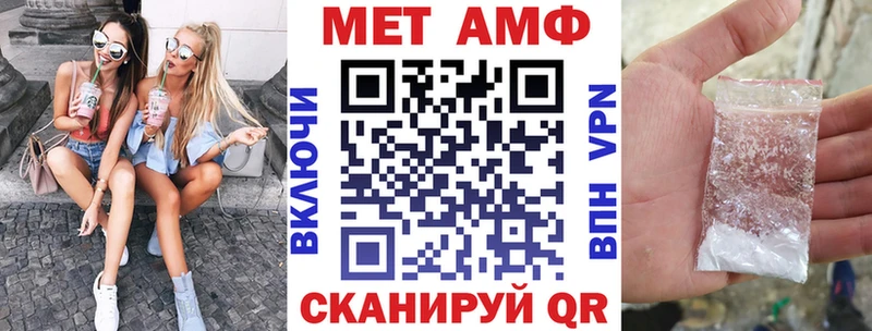 Амфетамин 97% мега ссылка Монино