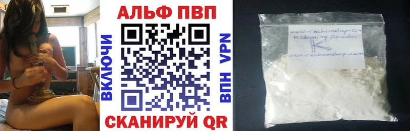 A-PVP СК  Монино 