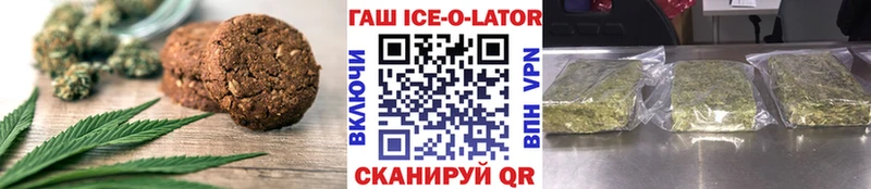 купить наркоту  Монино  Печенье с ТГК марихуана 