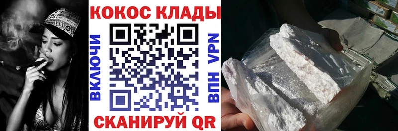 Cocaine Колумбийский  Монино 