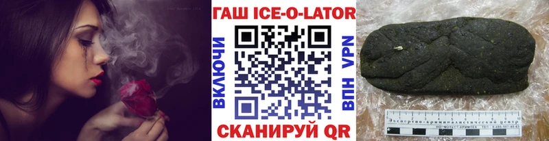 Гашиш Cannabis  Монино 