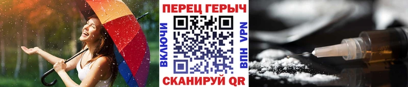 ГЕРОИН Heroin hydra ссылки Монино как найти закладки