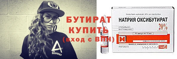 меф VHQ Куйбышев