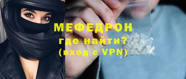 кокаин перу Магас