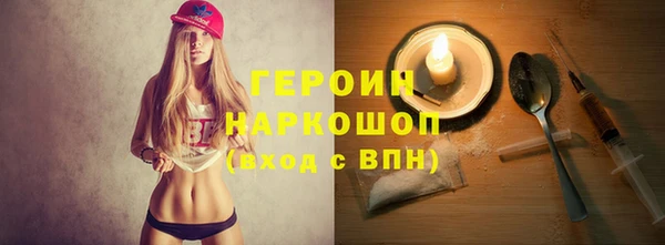 кокаин перу Магас