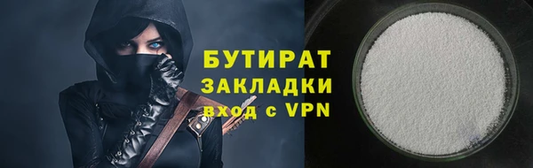 синтетический гашиш Магадан