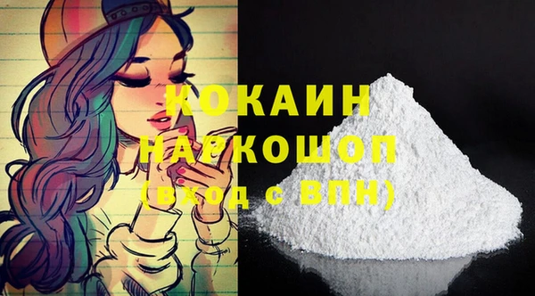 синтетический гашиш Магадан