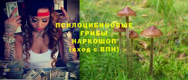 кокаин перу Магас