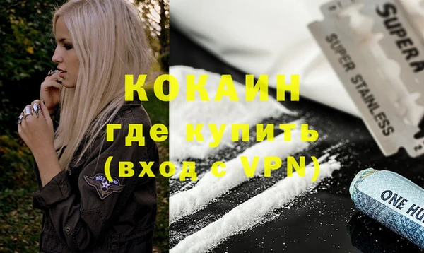кокаин перу Магас