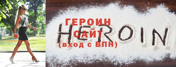 синтетический гашиш Магадан