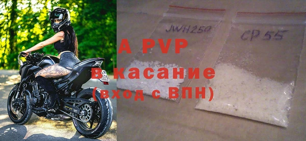 кокаин перу Магас
