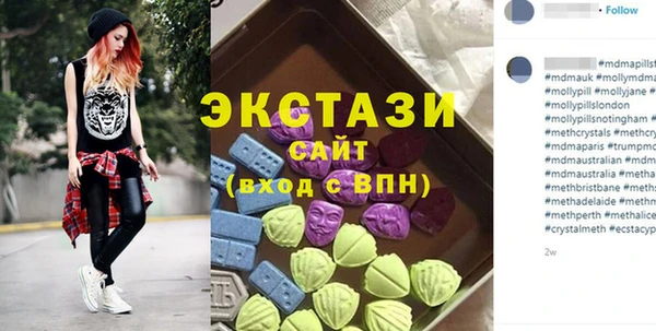 2c-b Верхний Тагил