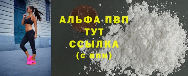 кокаин перу Магас