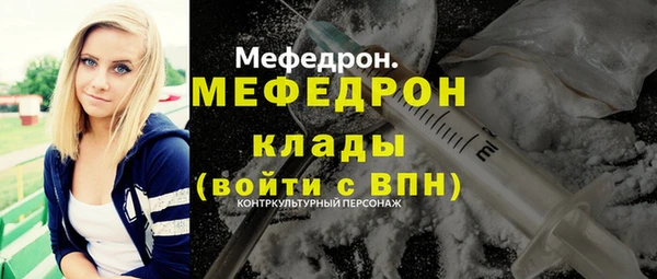 кокаин перу Магас