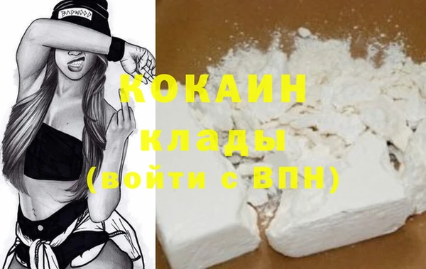 кокаин перу Магас