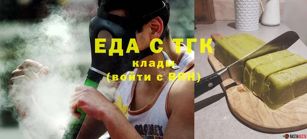 кокаин перу Магас