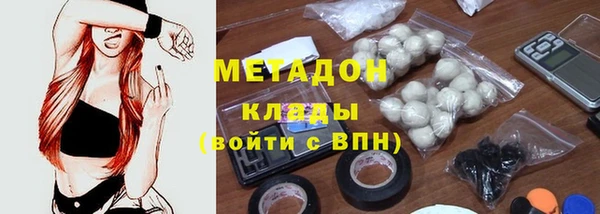 кокаин перу Магас