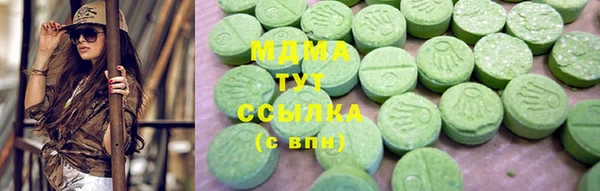 кокаин перу Магас