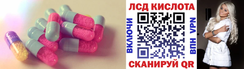Лсд 25 экстази ecstasy  купить закладку  Монино 