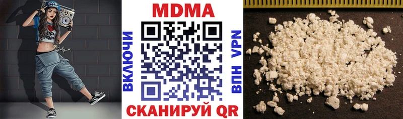 МДМА crystal  Монино 