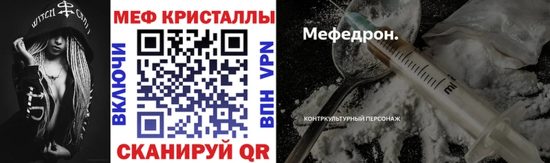 продажа наркотиков  Монино  МЯУ-МЯУ мяу мяу 
