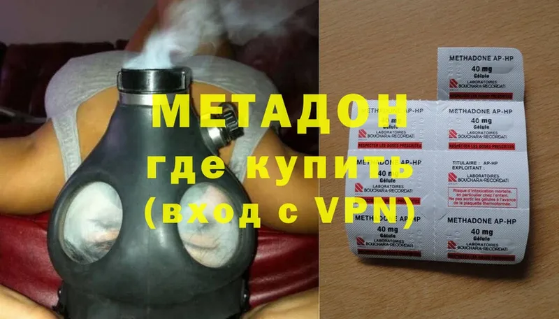 OMG ONION Монино Метадон мёд