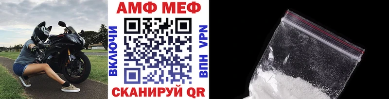 купить   Монино  маркетплейс телеграм  Первитин кристалл  ссылка на мегу ссылка 